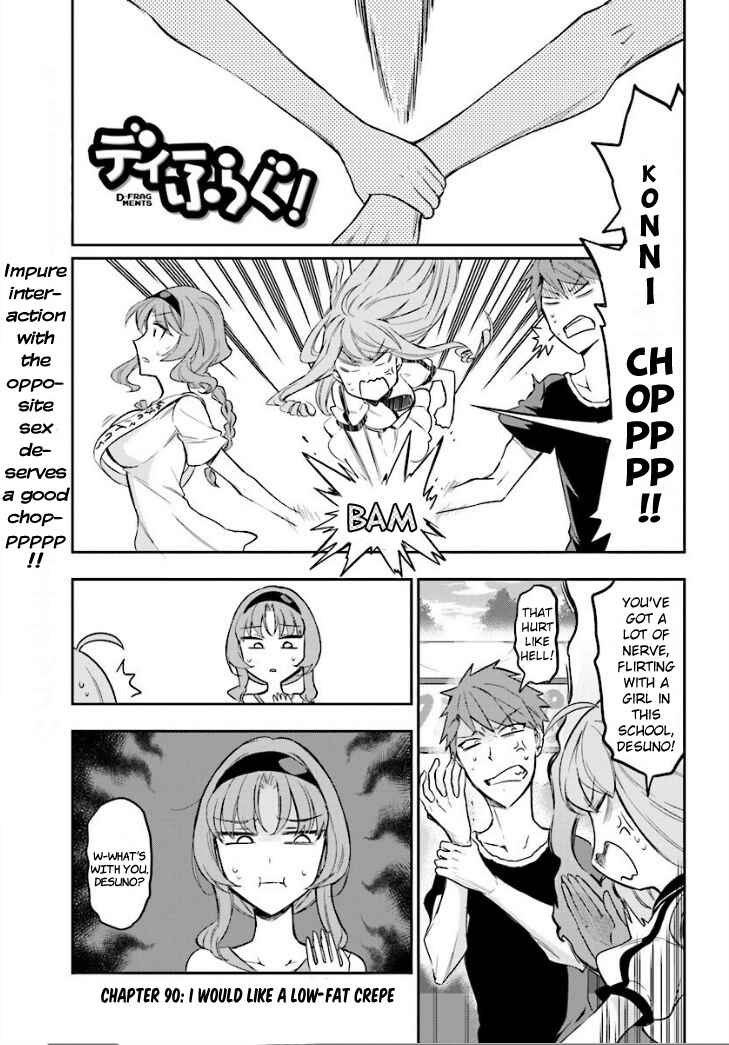Chapter 90 - Page 1