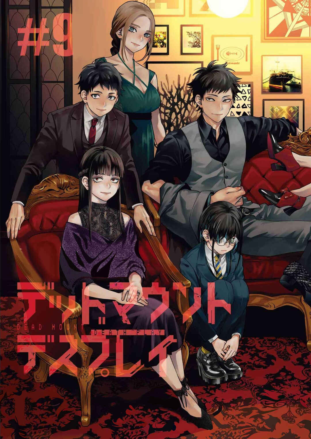 Chapter 92 - Page 5