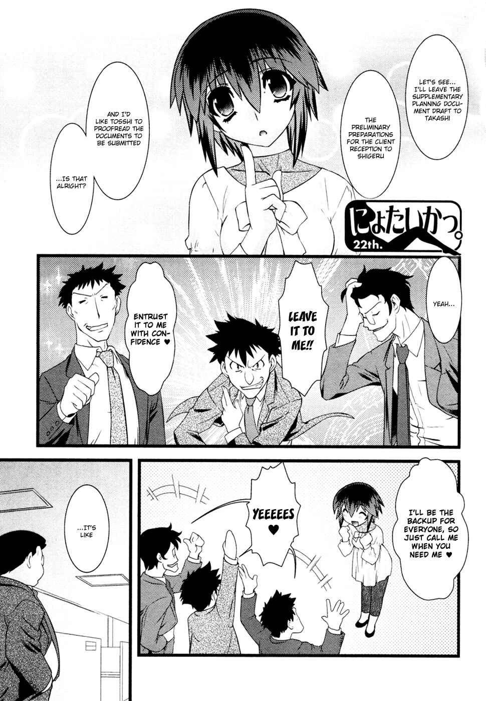 Chapter 22 - Page 2