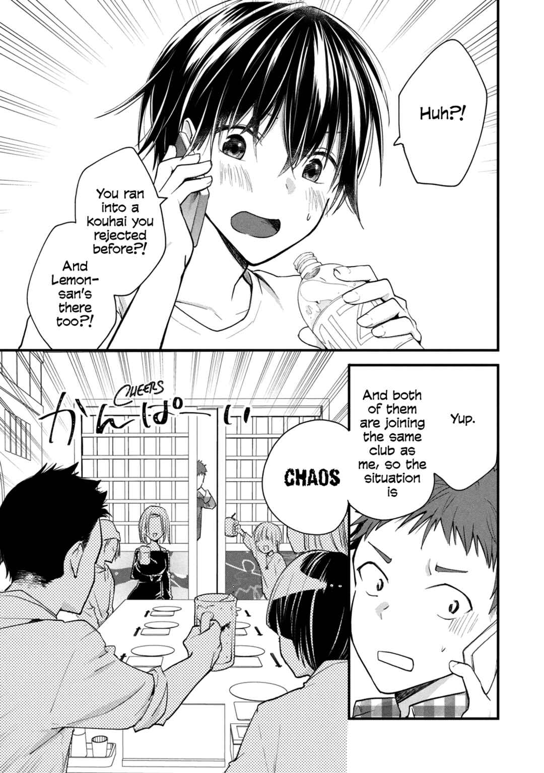 Chapter 86 - Page 1