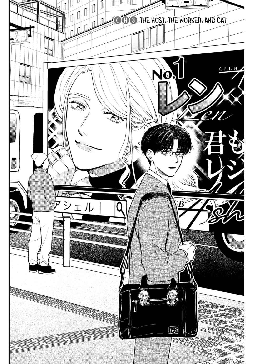Chapter 3 - Page 2