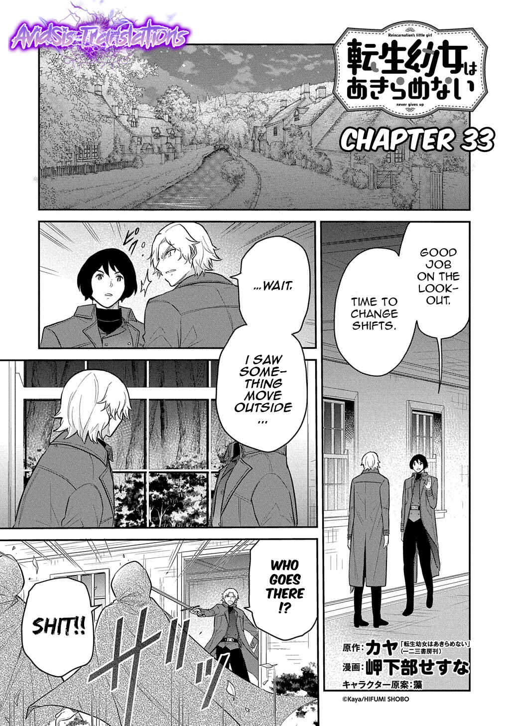 Chapter 33 - Page 2