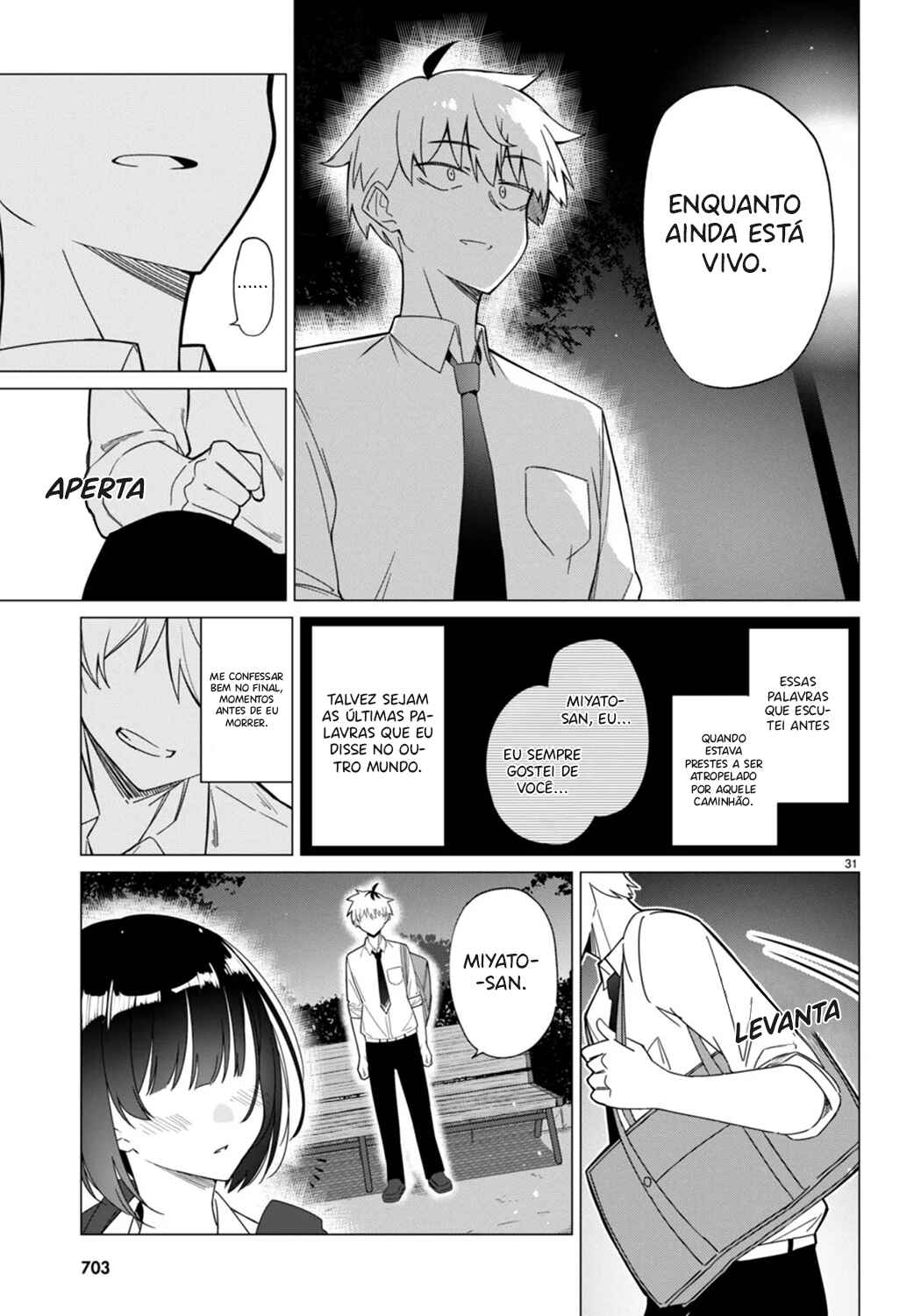 Chapter ? - Page 32