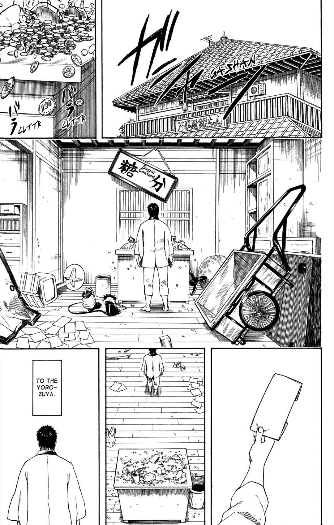 Chapter 596 - Page 17