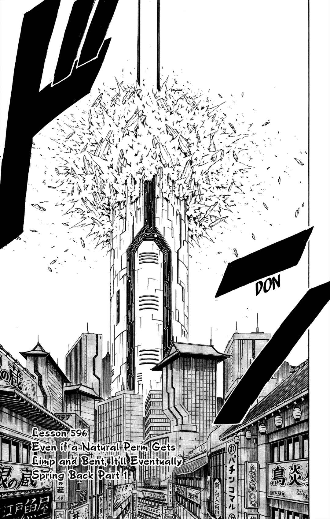 Chapter 596 - Page 5