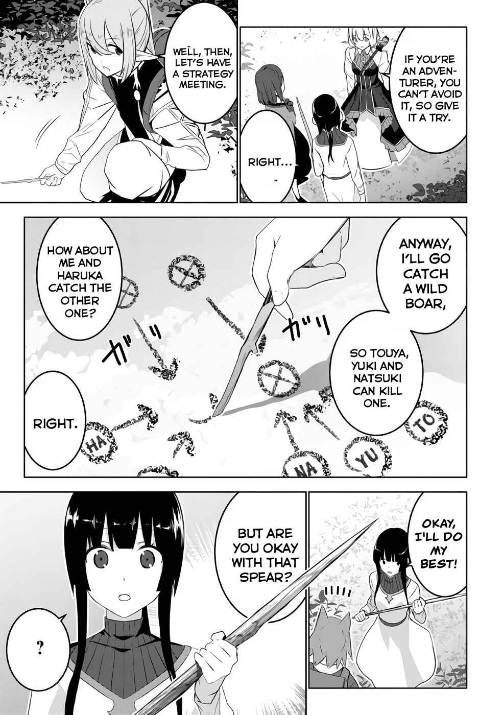 Chapter 16 - Page 5