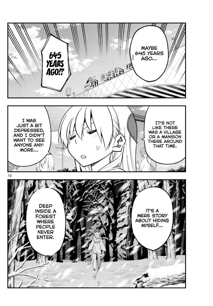 Chapter 173 - Page 12