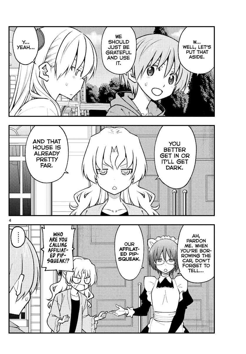Chapter 173 - Page 4