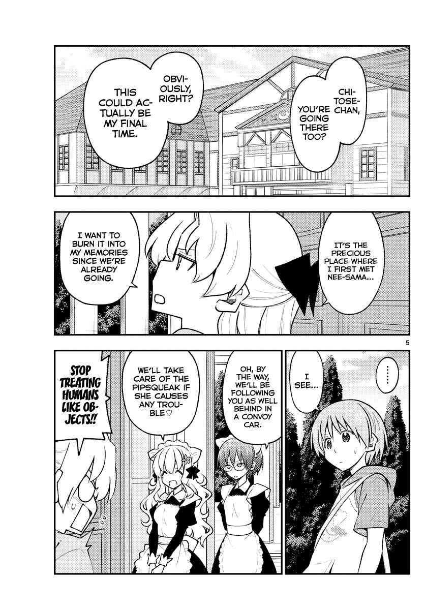 Chapter 173 - Page 5