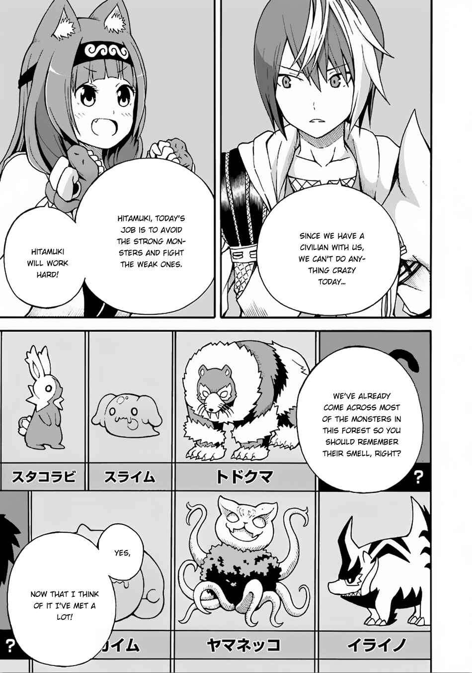 Chapter 6 - Page 6