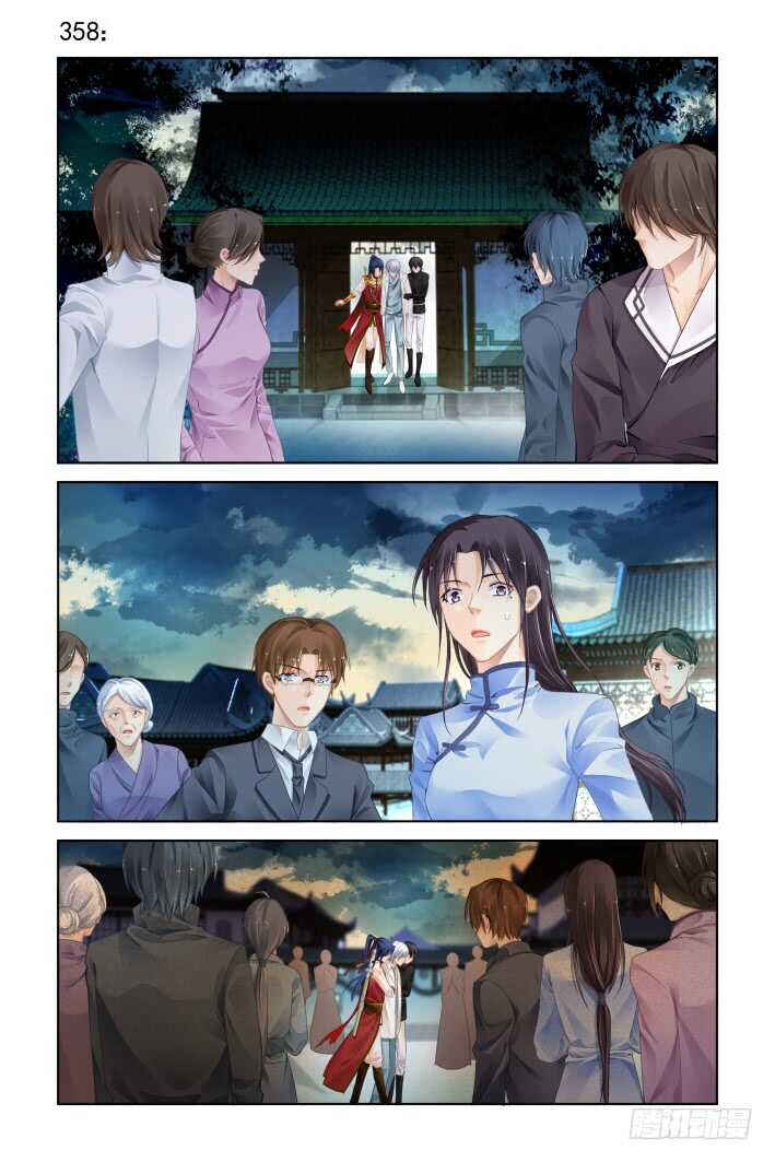 Chapter 358 - Page 2