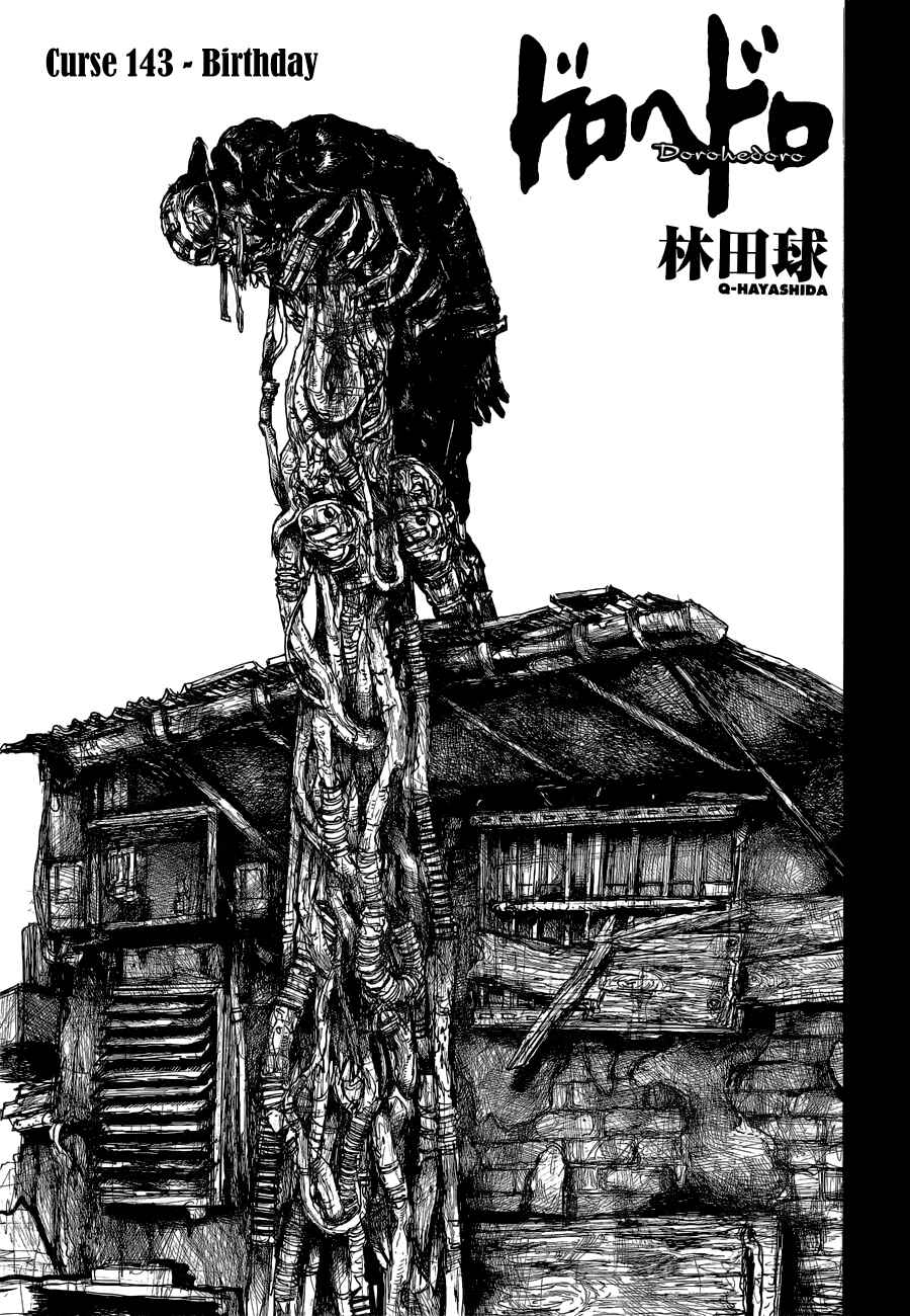 Chapter 143 - Page 2