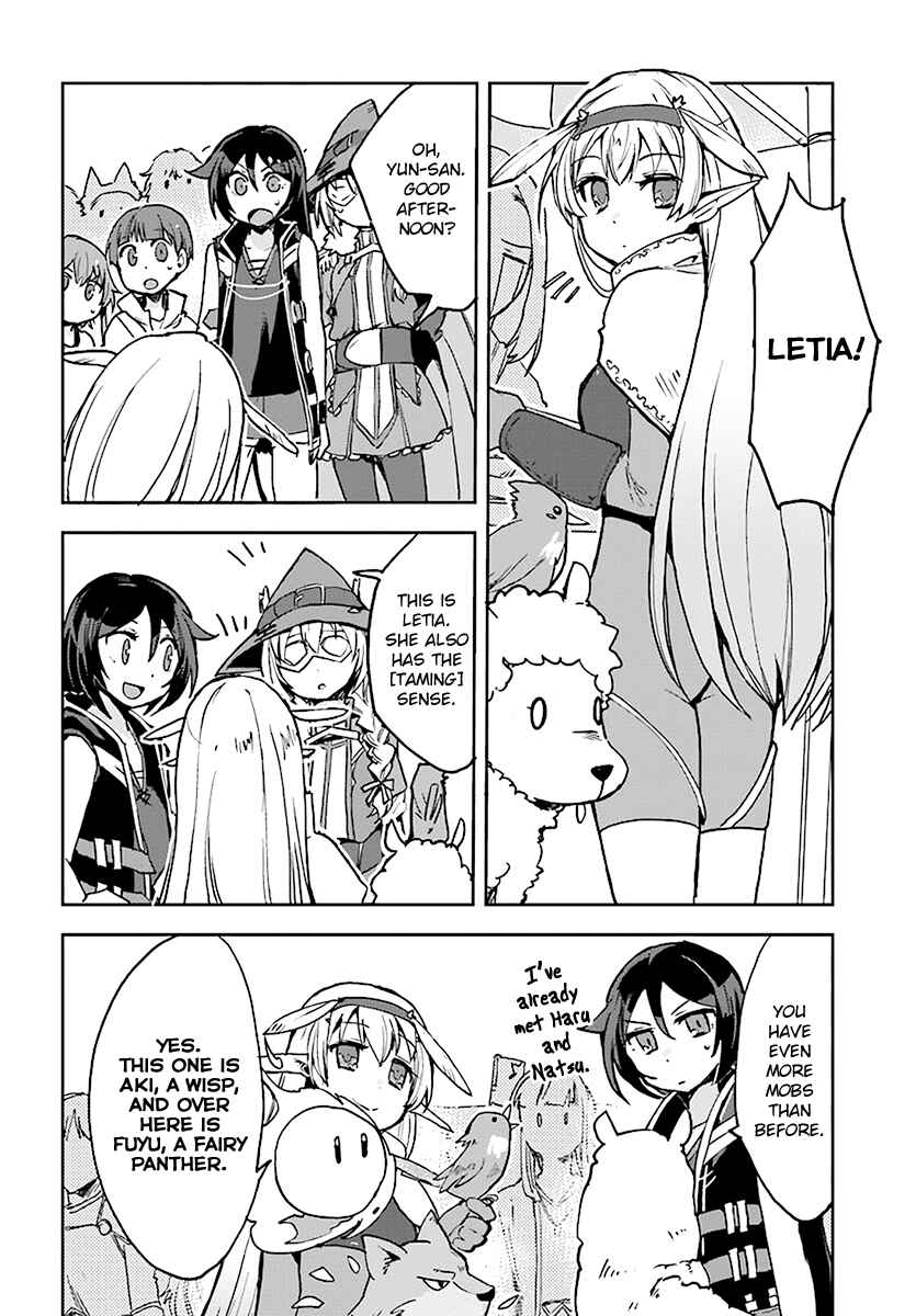 Chapter 42 - Page 12