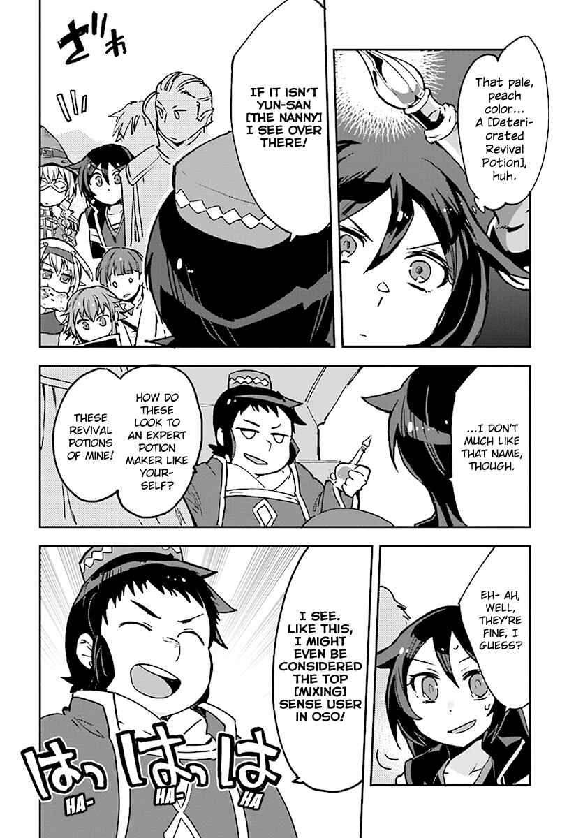 Chapter 42 - Page 16