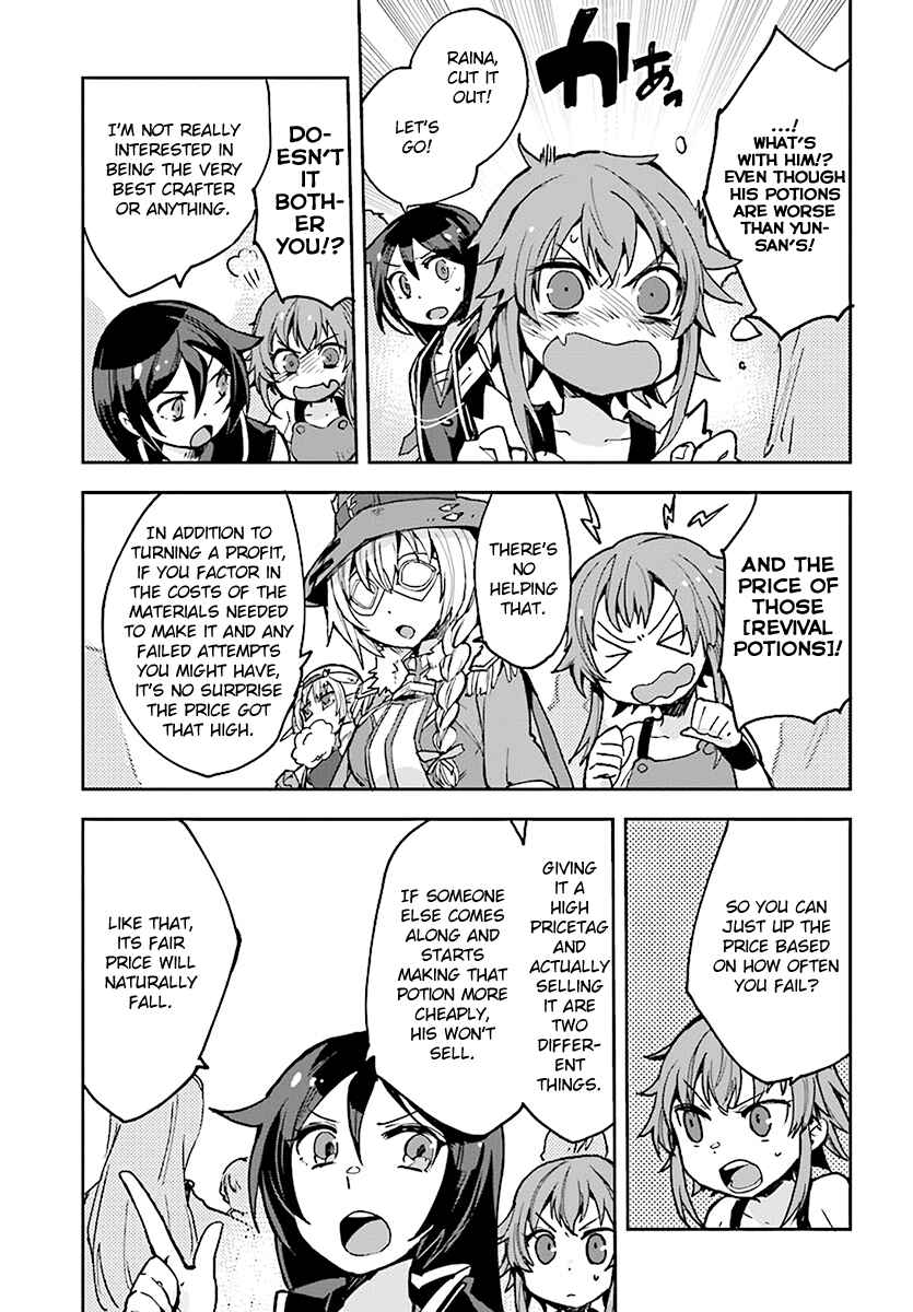 Chapter 42 - Page 17