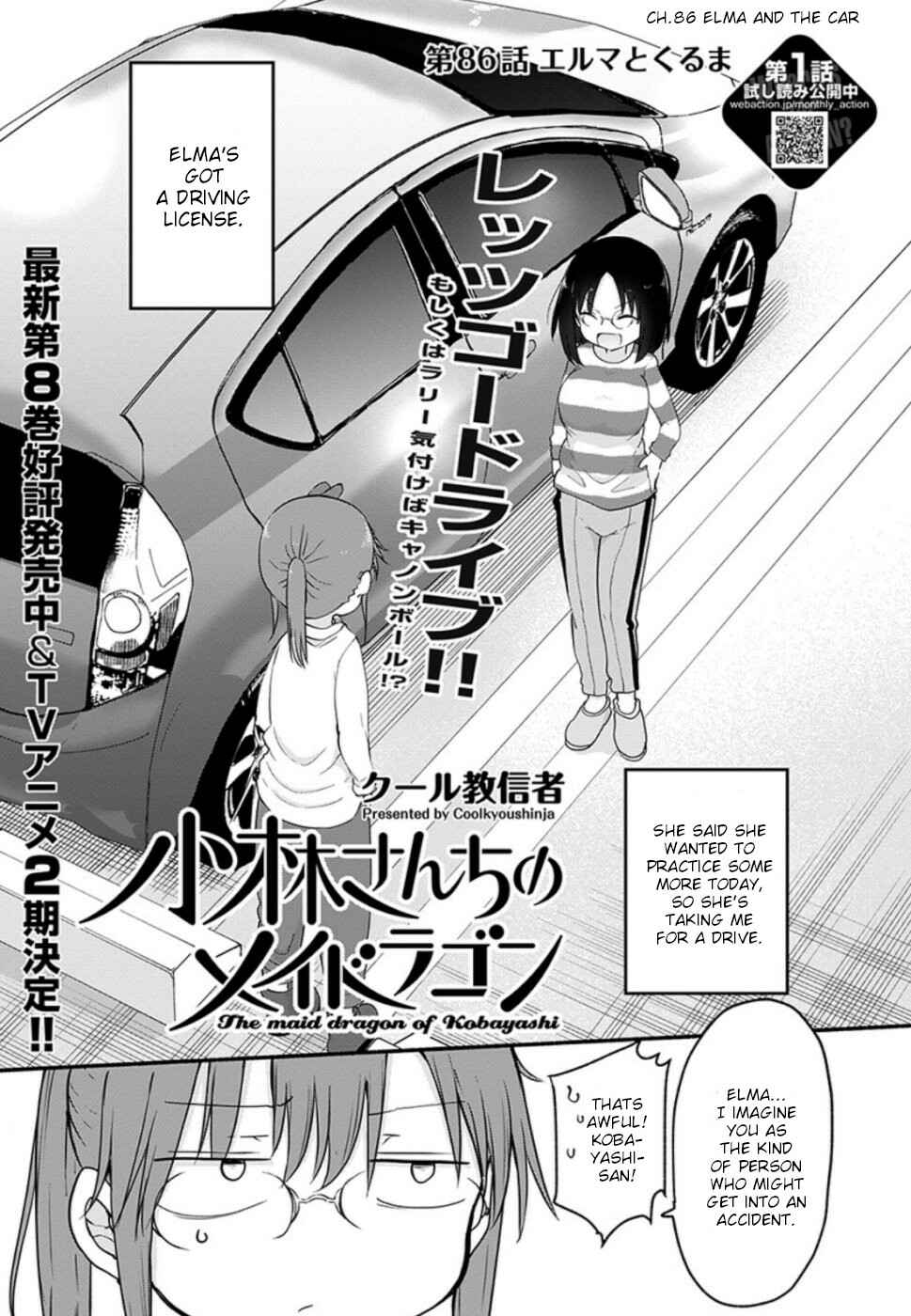 Chapter 86 - Page 1