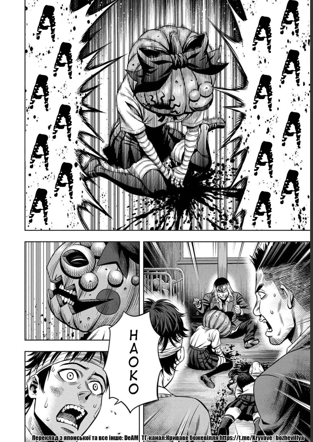 Chapter 15 - Page 21