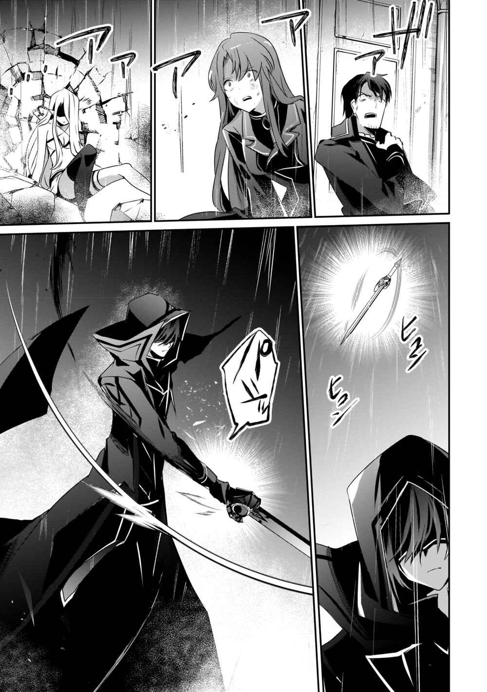 Chapter 26 - Page 26