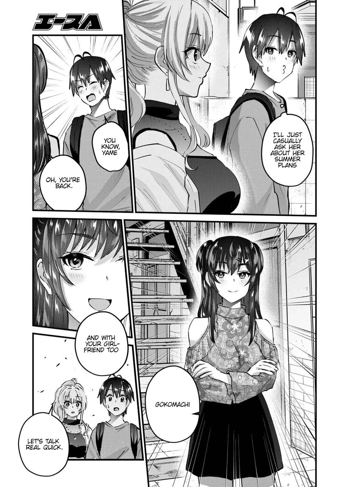 Chapter 148 - Page 17