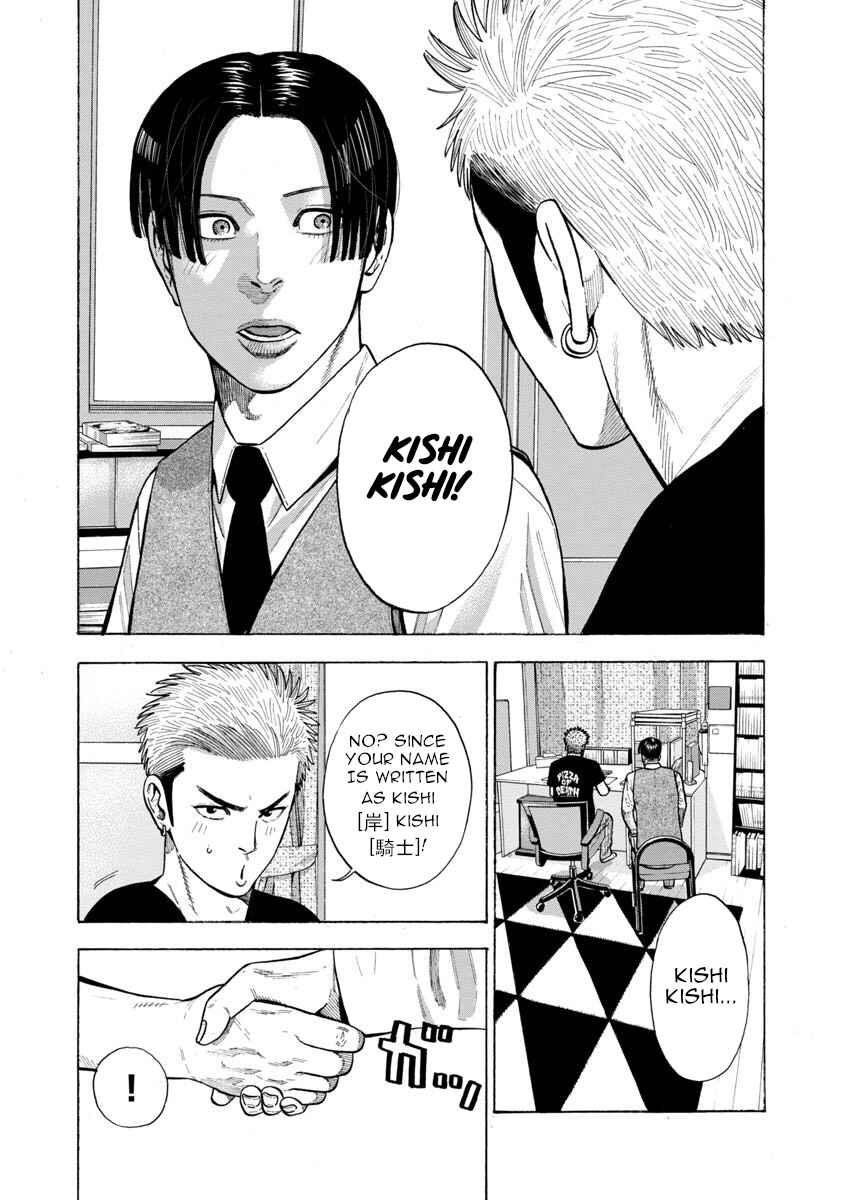 Chapter 2 - Page 3