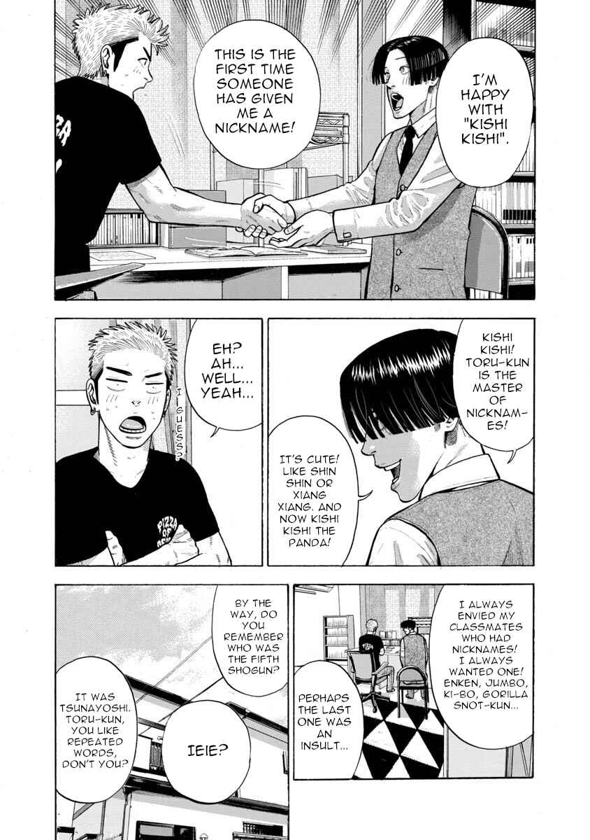 Chapter 2 - Page 4