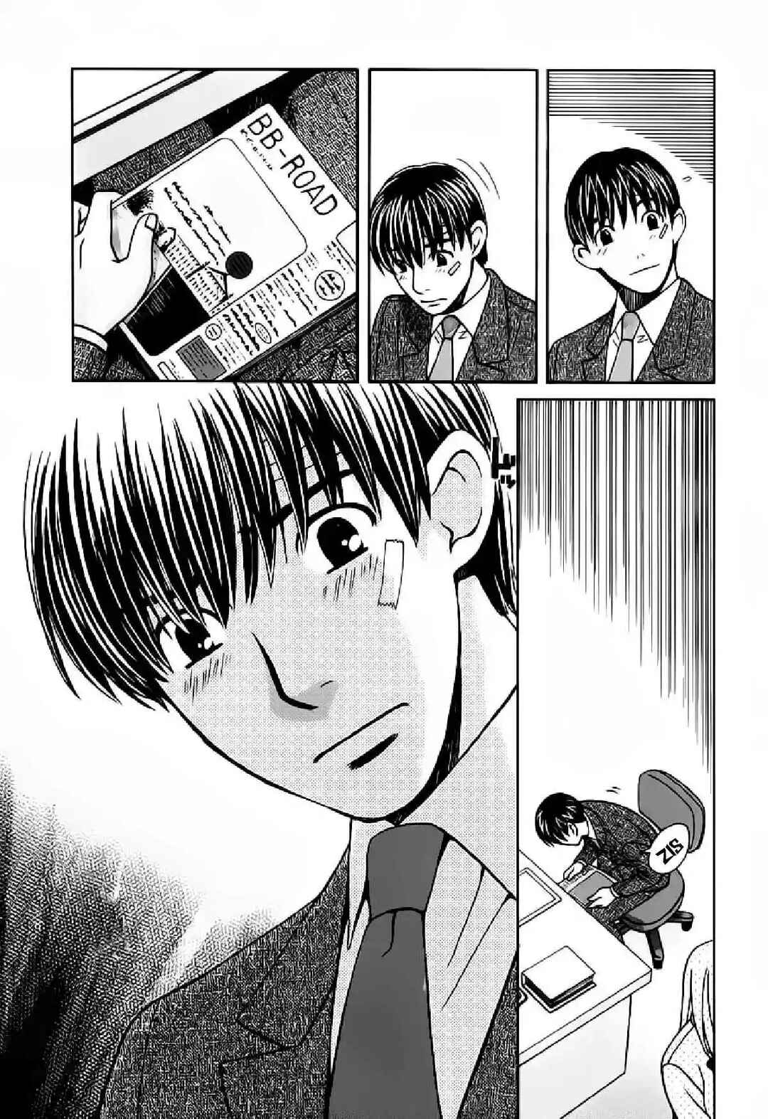 Chapter 123 - Page 20