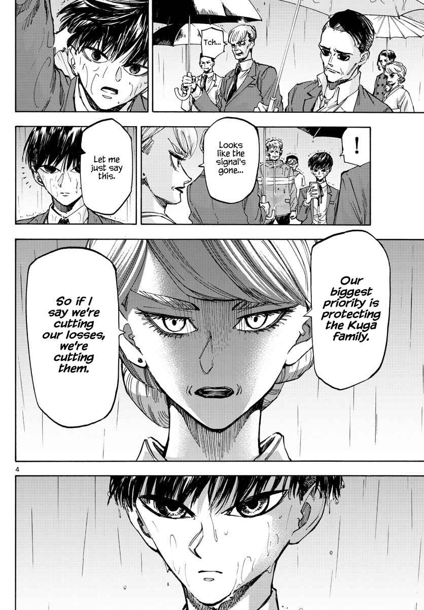 Chapter 41 - Page 4