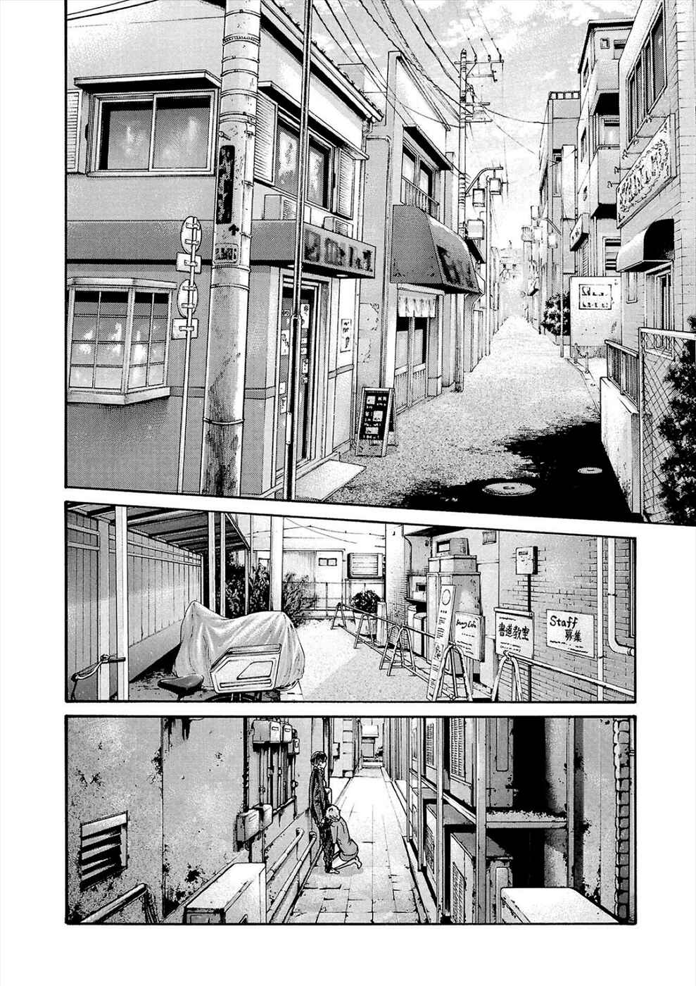 Chapter 23 - Page 4