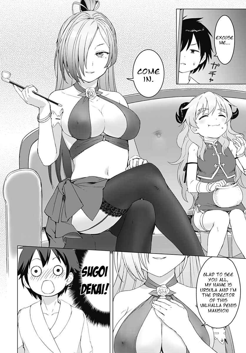 Chapter 2 - Page 4
