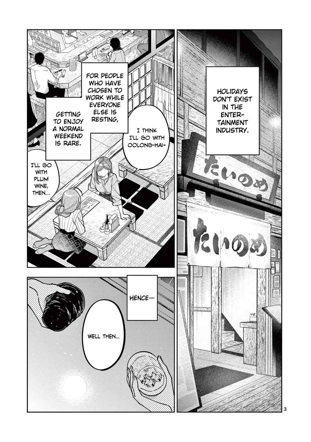 Chapter 3.1 - Page 3