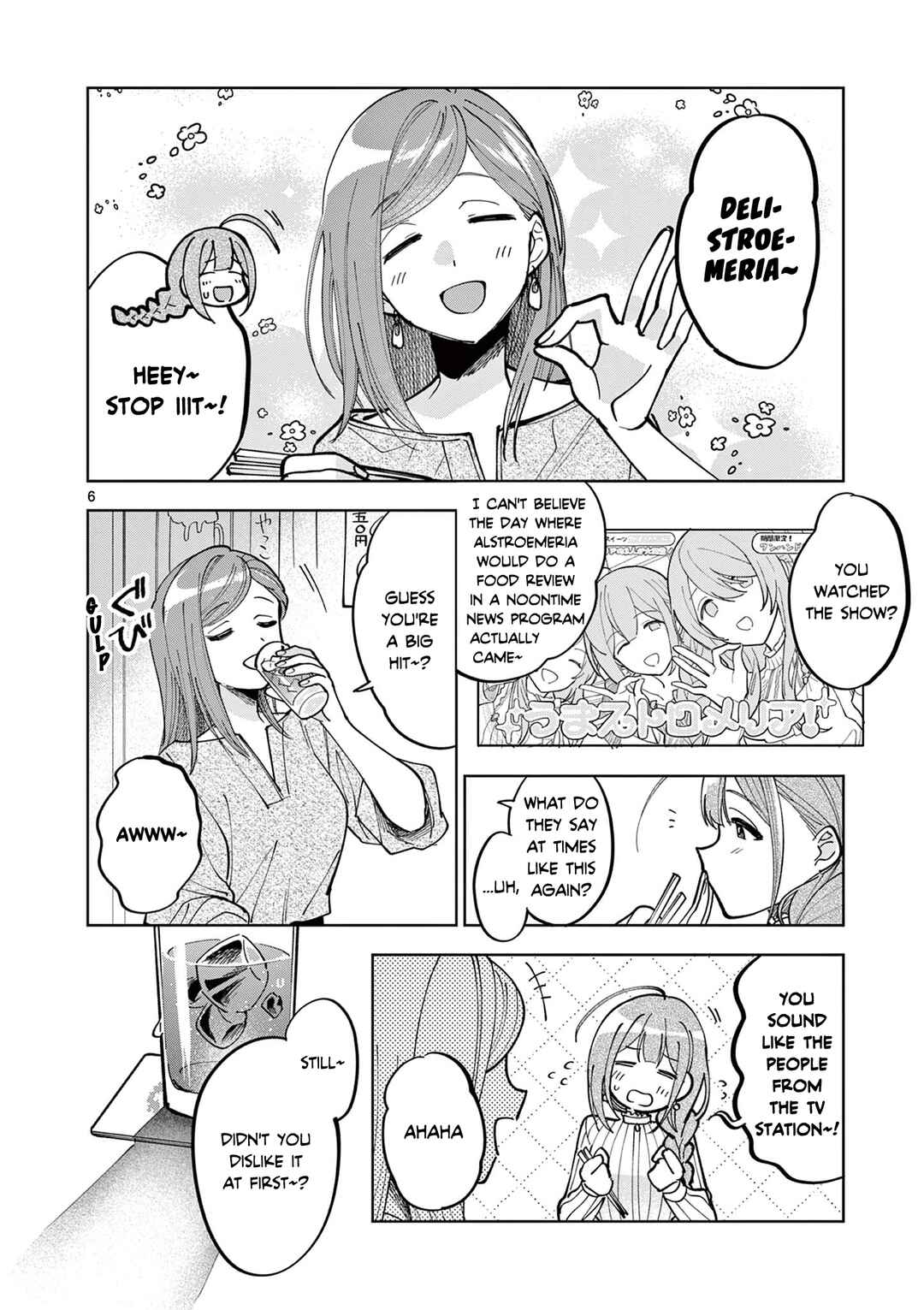 Chapter 3.1 - Page 5