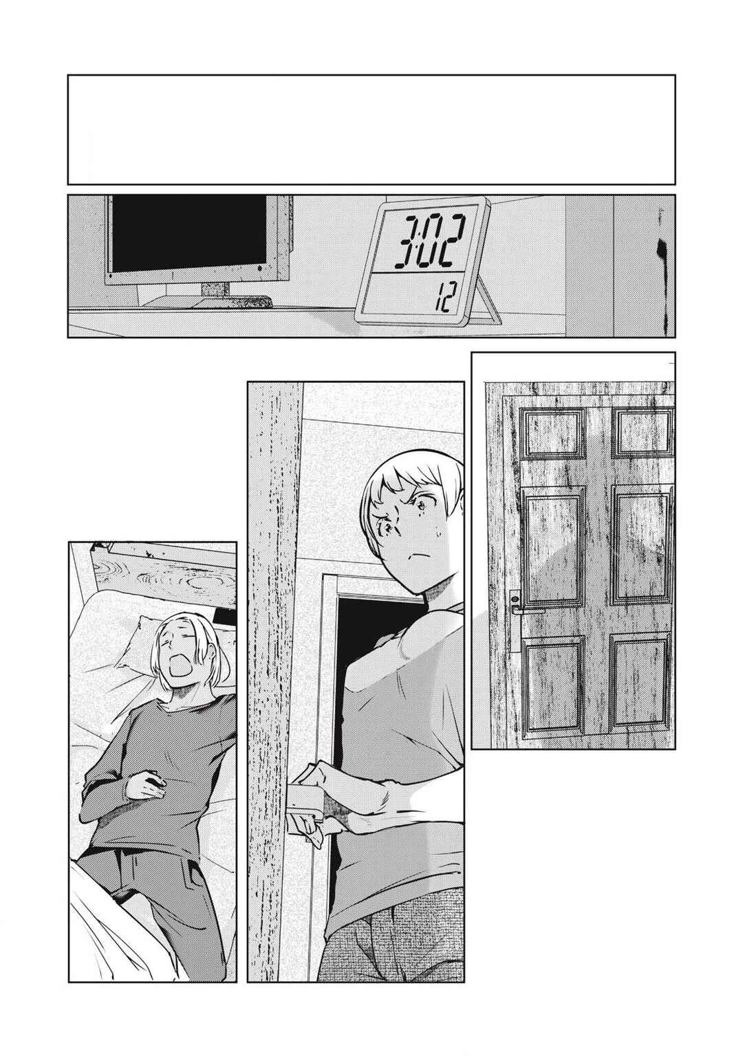 Chapter 49 - Page 7