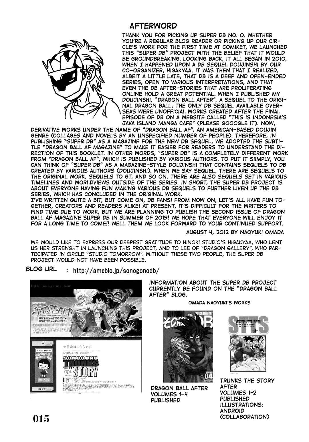 Chapter Super DB - Dragon Ball AF Magazine 0 - Page 16