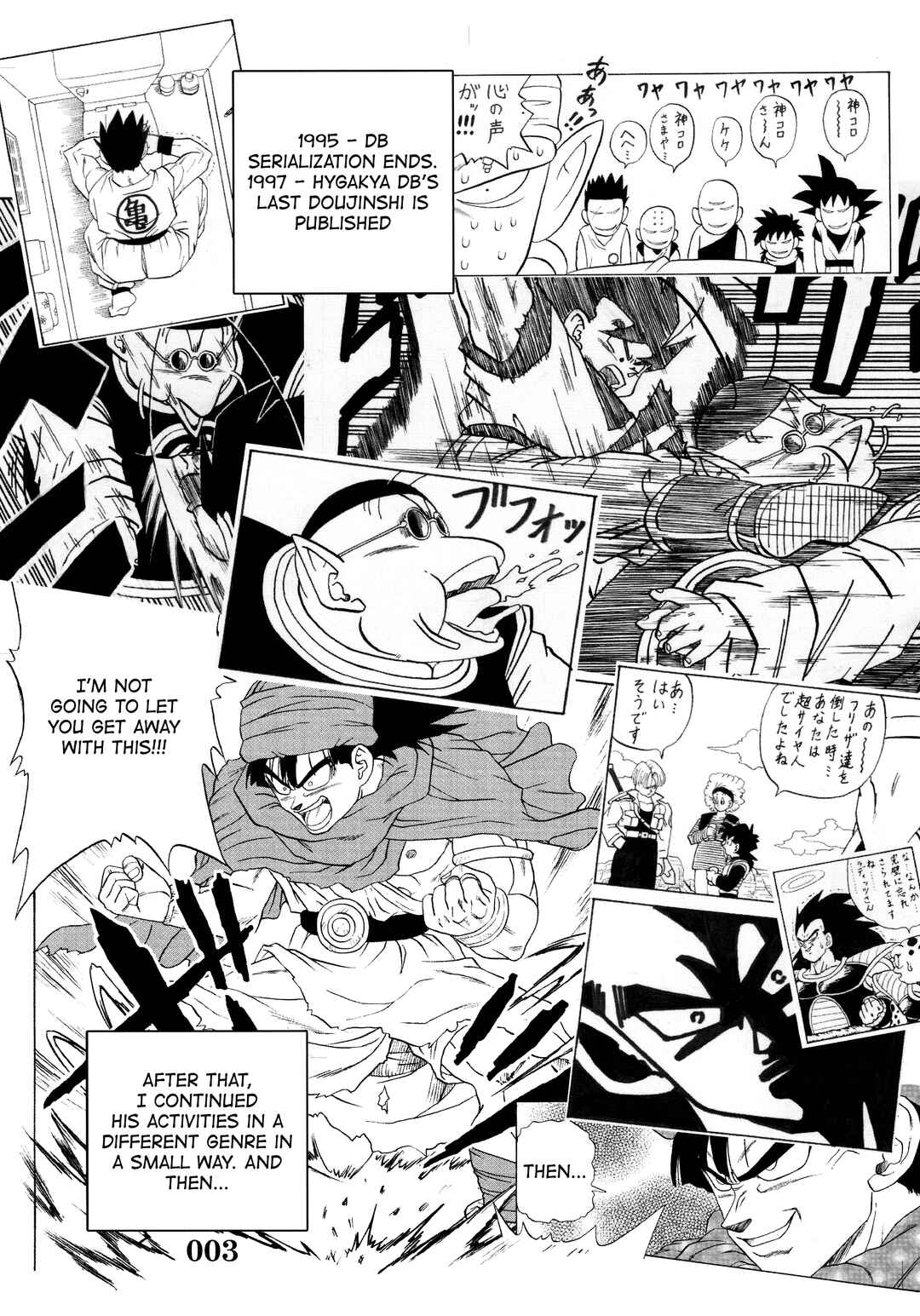 Chapter Super DB - Dragon Ball AF Magazine 0 - Page 4