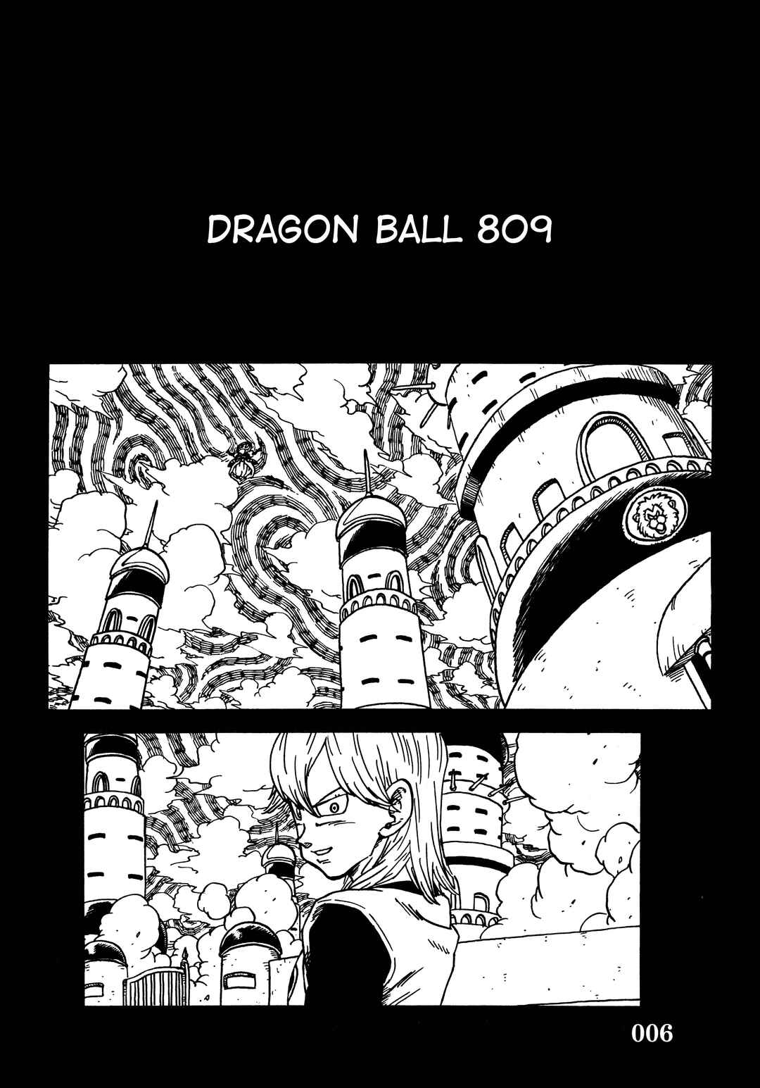Chapter Super DB - Dragon Ball AF Magazine 0 - Page 7