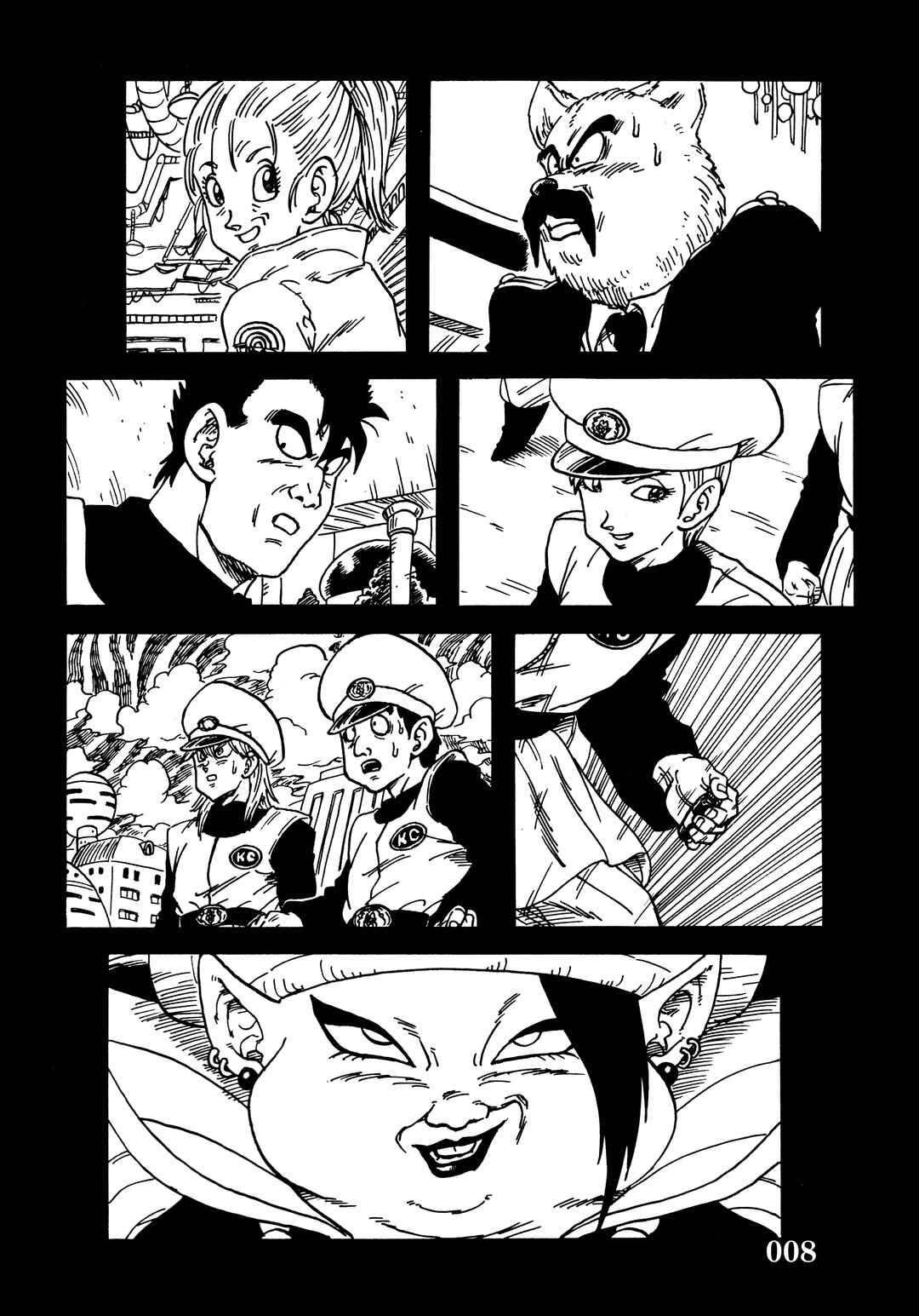 Chapter Super DB - Dragon Ball AF Magazine 0 - Page 9