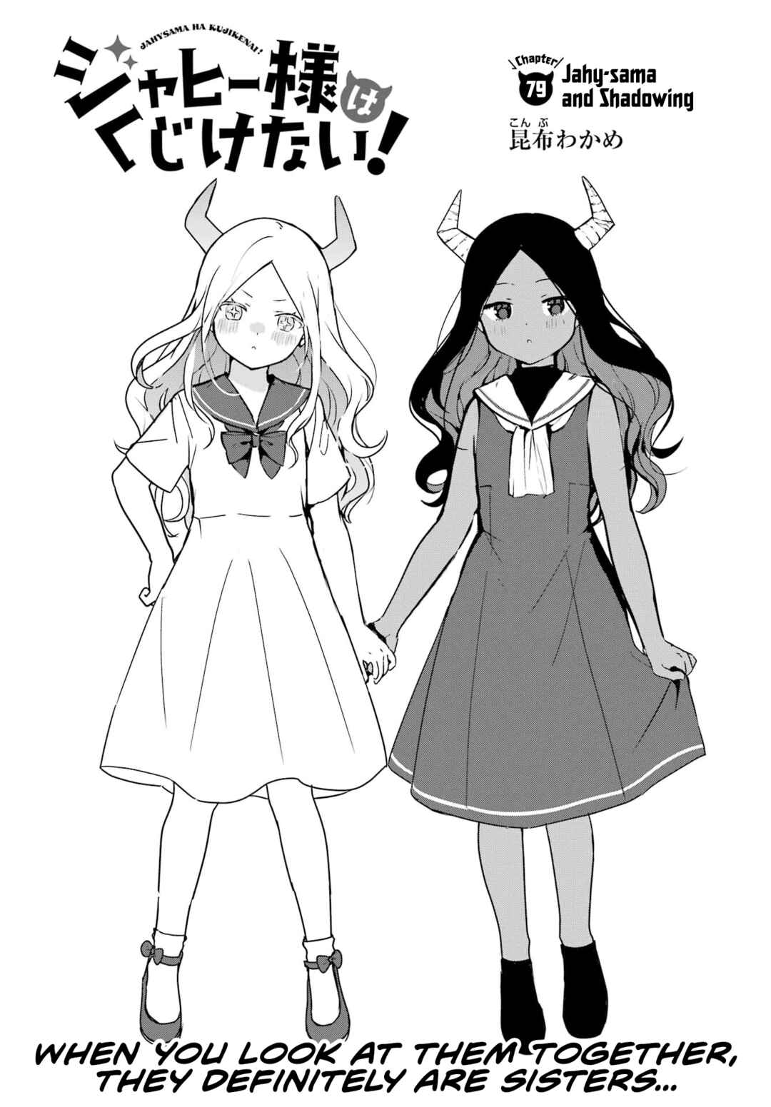 Chapter 79 - Page 3