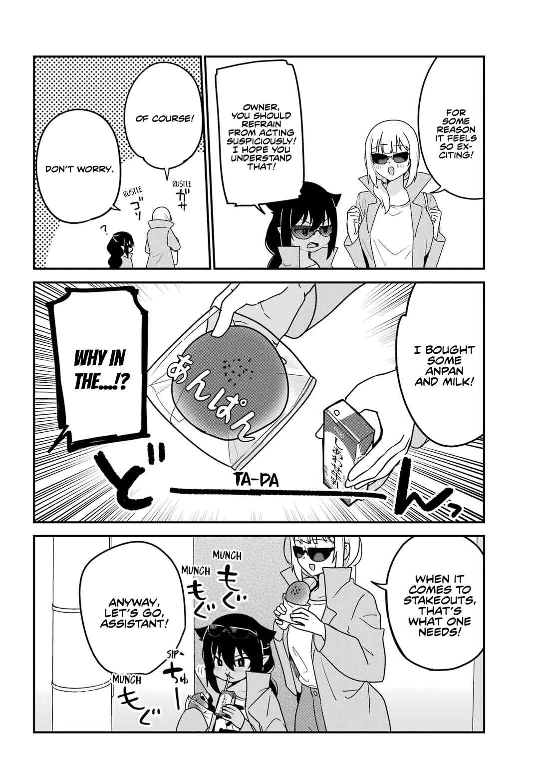 Chapter 79 - Page 8