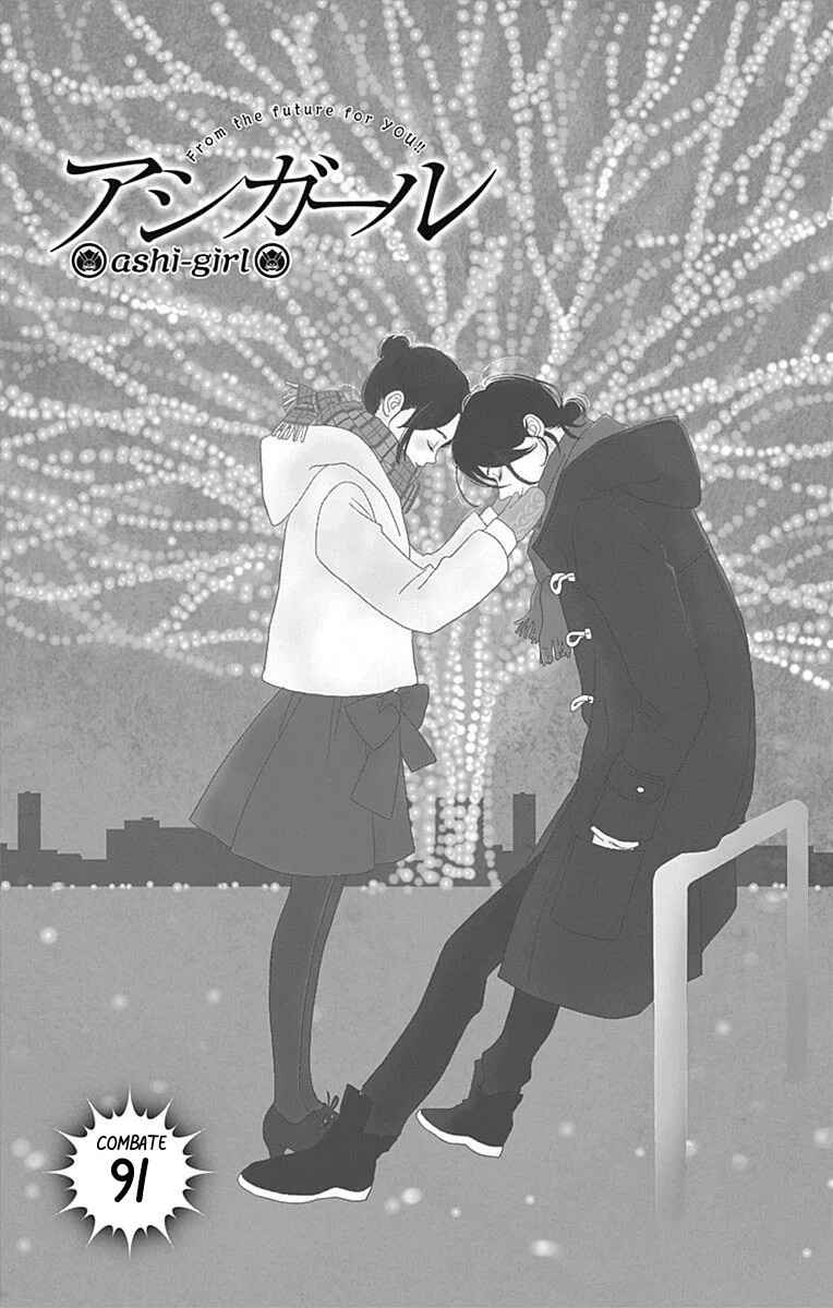 Chapter 91 - Page 1