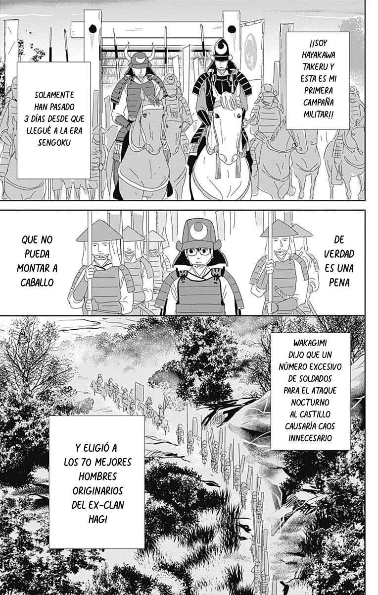 Chapter 91 - Page 19