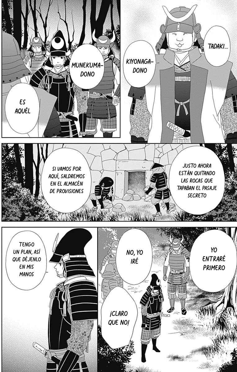 Chapter 91 - Page 20