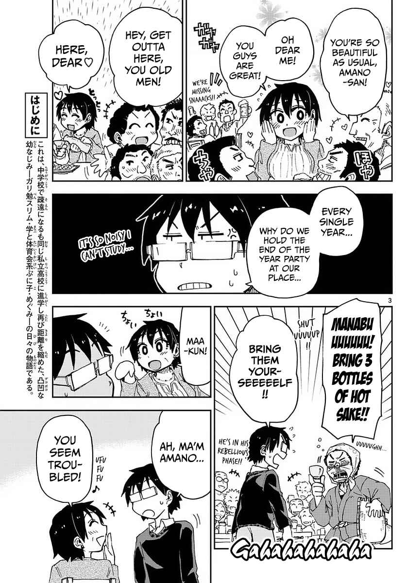 Chapter 67 - Page 3