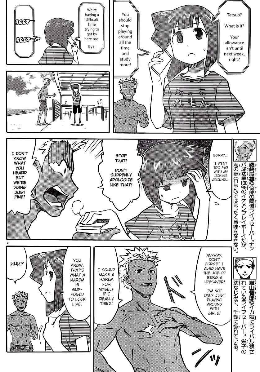 Chapter 214 - Page 4