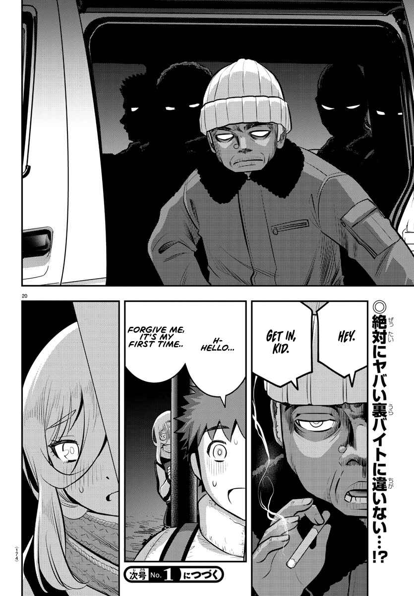 Chapter 83 - Page 21