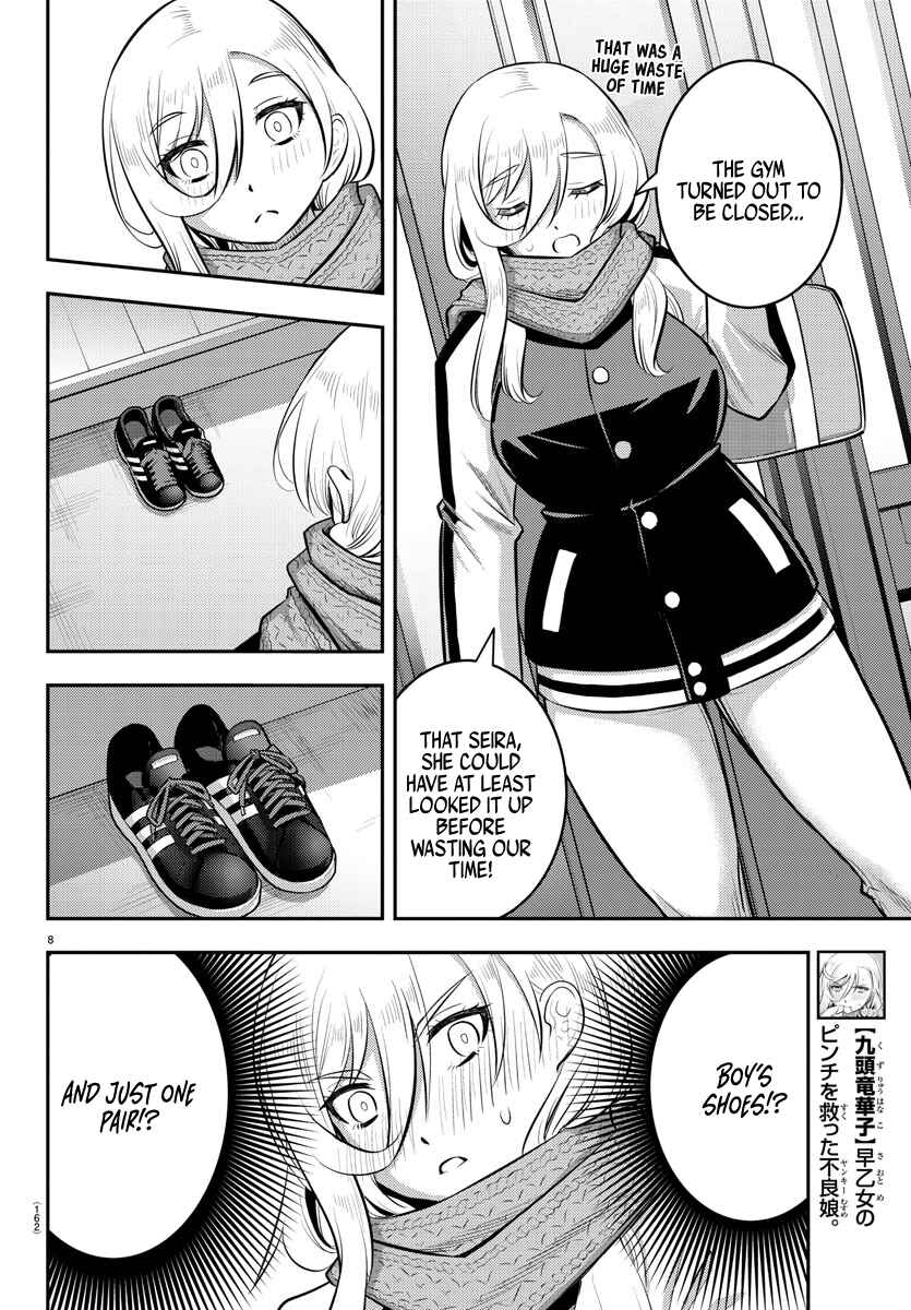 Chapter 83 - Page 9