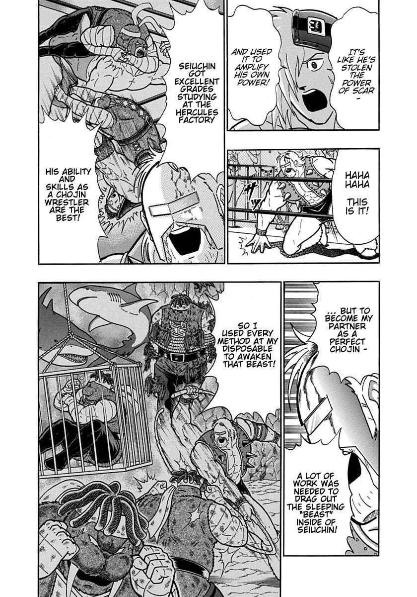 Chapter 104 - Page 2