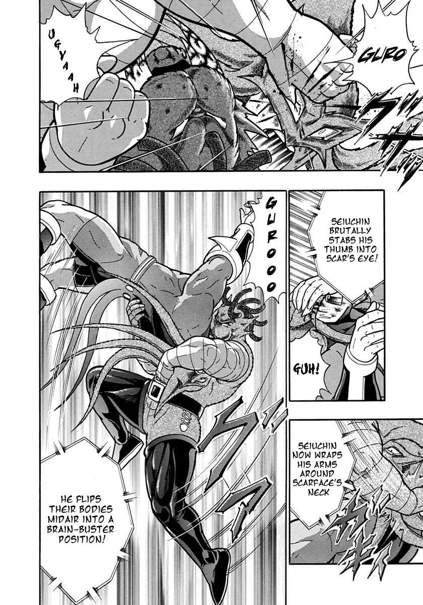 Chapter 104 - Page 6