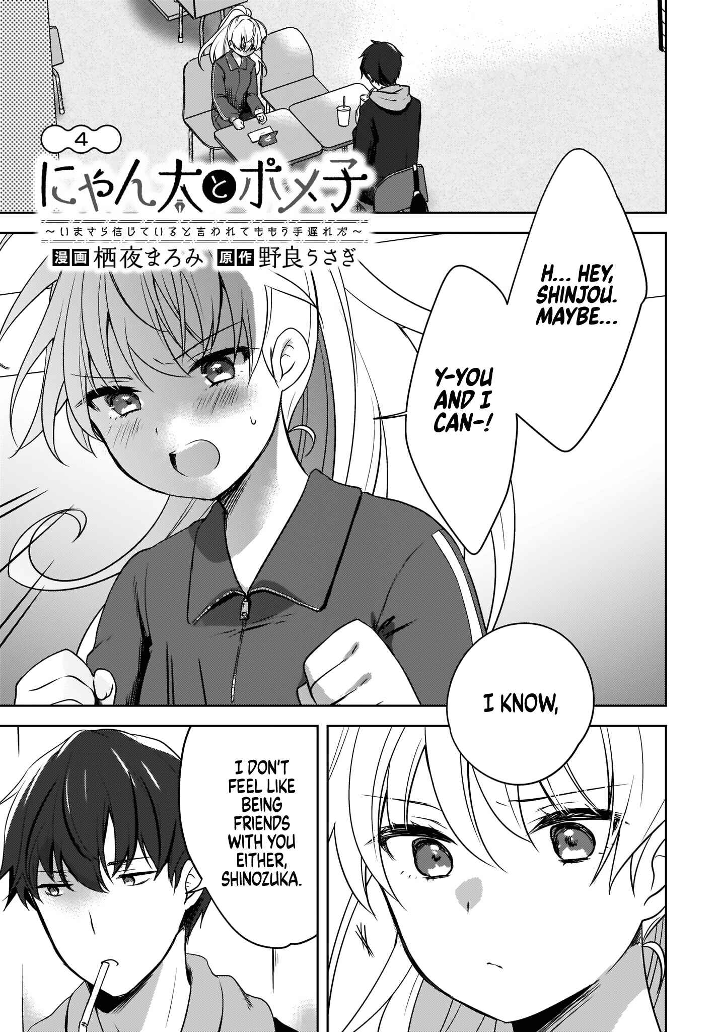 Chapter 4 - Page 1