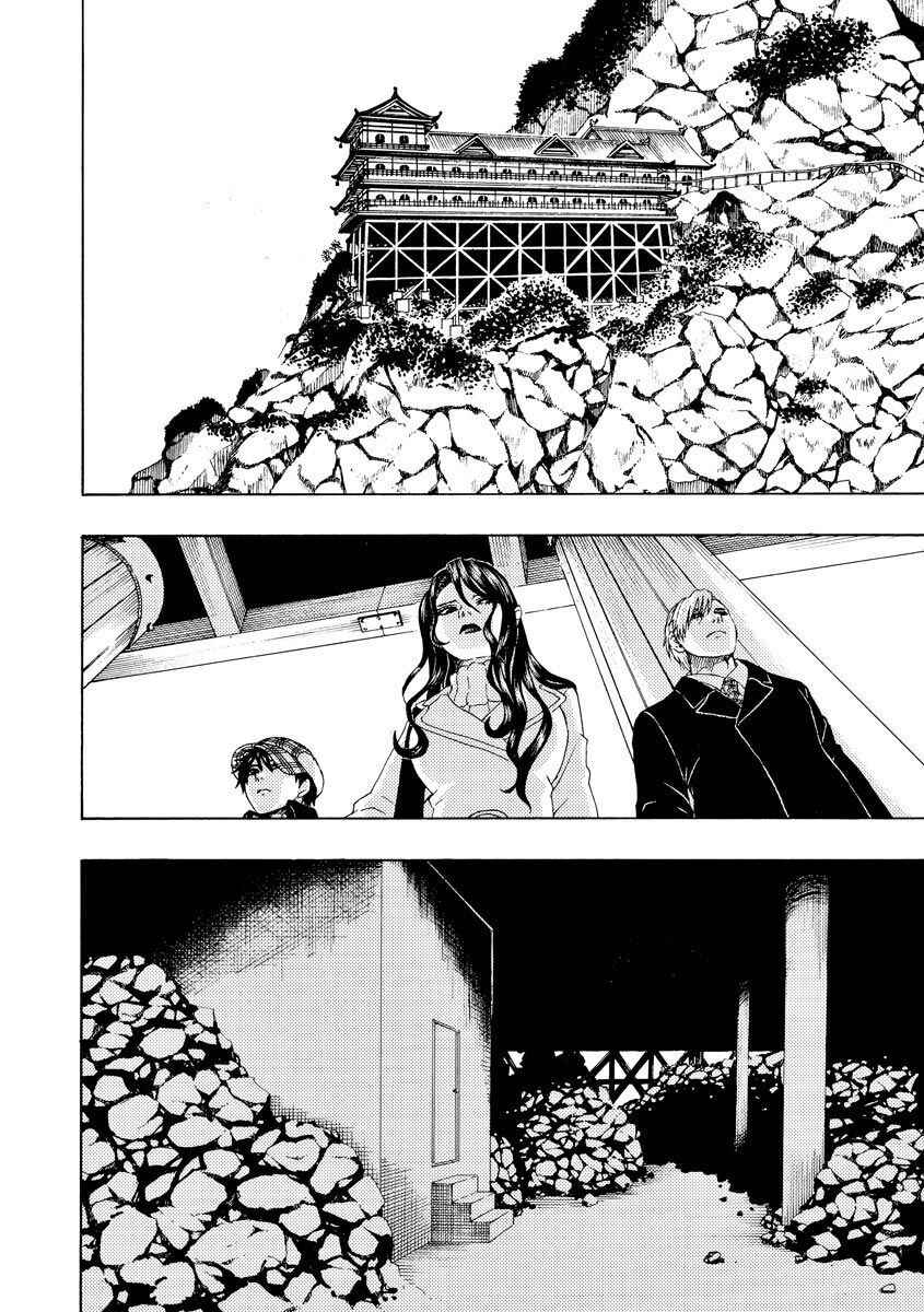 Chapter 73 - Page 5