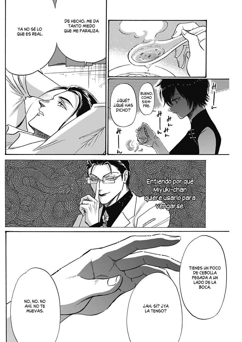 Chapter 60 - Page 17